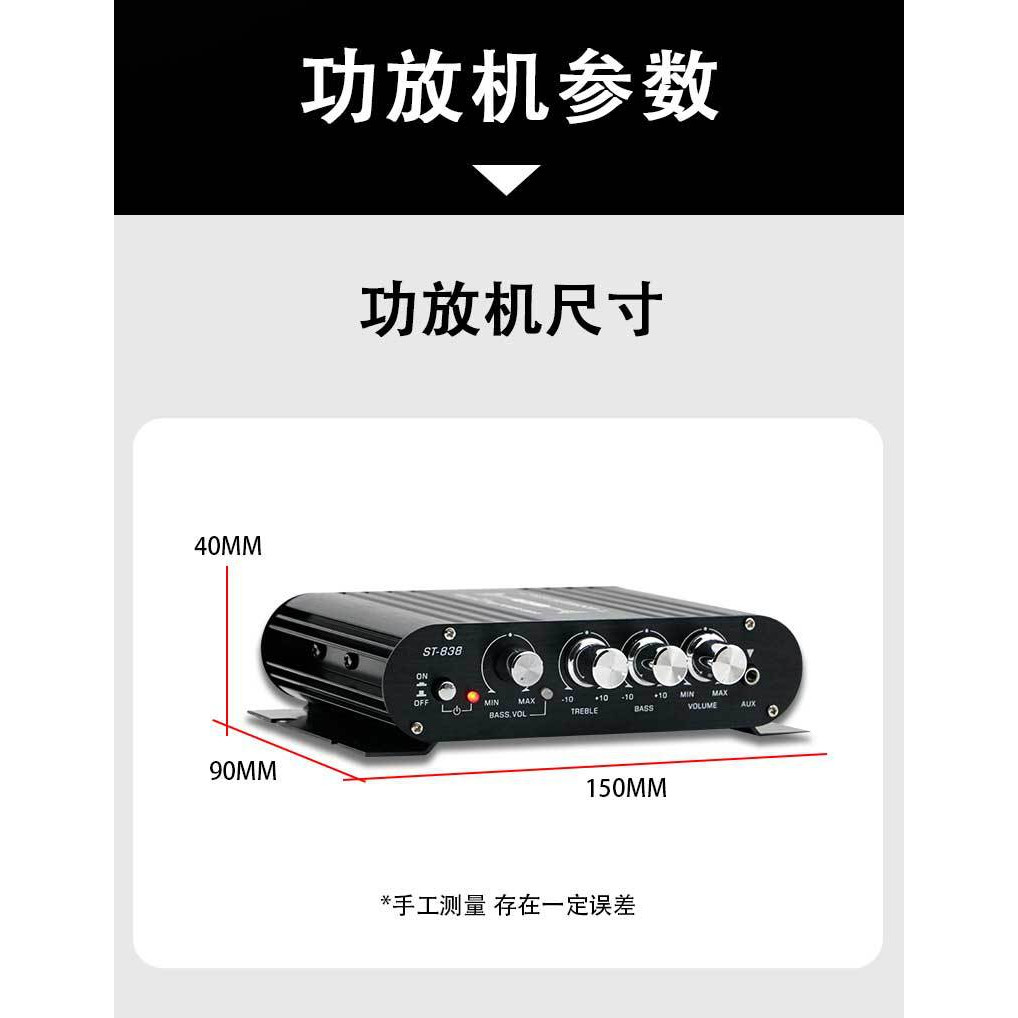 Subwoofer Small Amplifier Empty Chassis Speaker Speakerbox Modification Bluetooth USB Card 2.1 Stereo Channel 12V