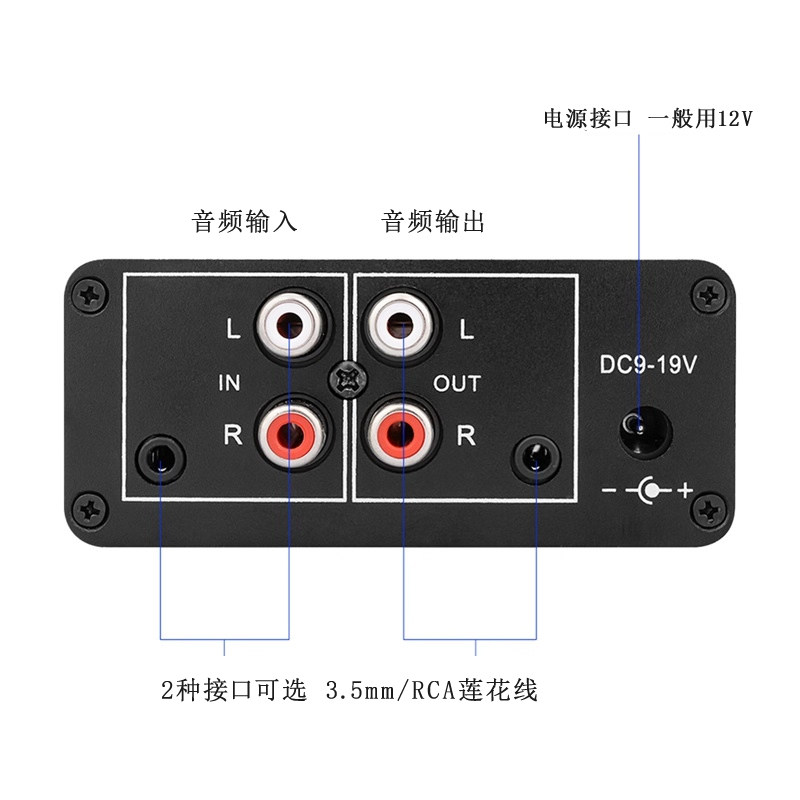 Audio Signal Sound Volume Amplifier Power Amplifier Audio Mp3 Preamp Tuning Control Gain Enhancement Headphone Amplifier