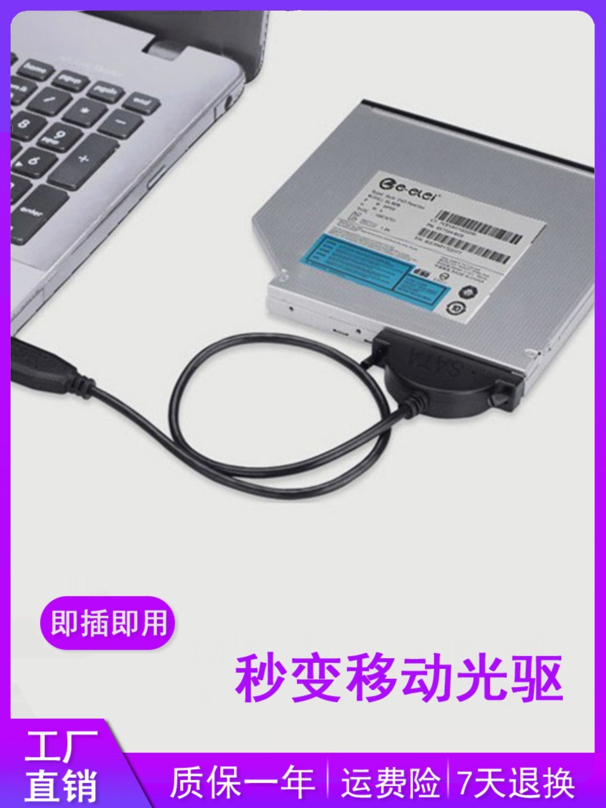 Laptop Optical Drive to USB Minisata to USB Read-Write Adapter Cable to External Mobile Optical Drive Data Cable