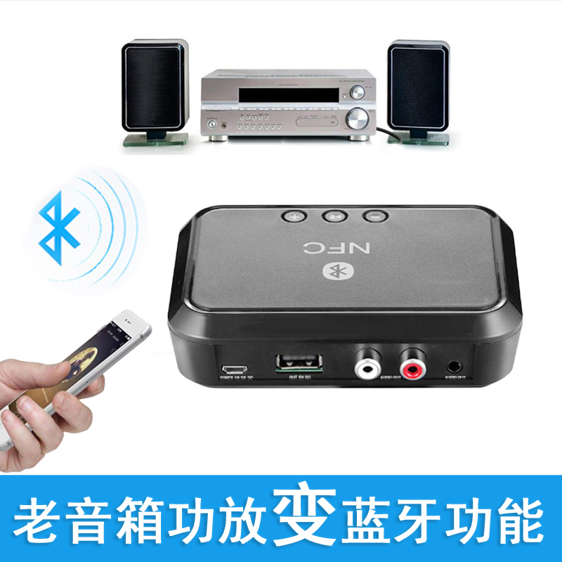 Old speaker sound amplifier RCA lotus audio conversion into wireless bluetooth receiver adapter without distortion stereo
