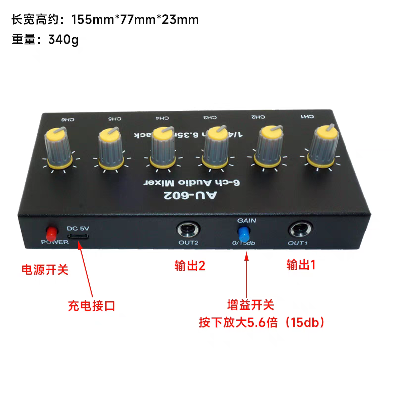 Microphone, Instrument, Multi-Channel Hub, Speaker, Sound Input Amplifier, Outdoor Charging Mixer, Mixer