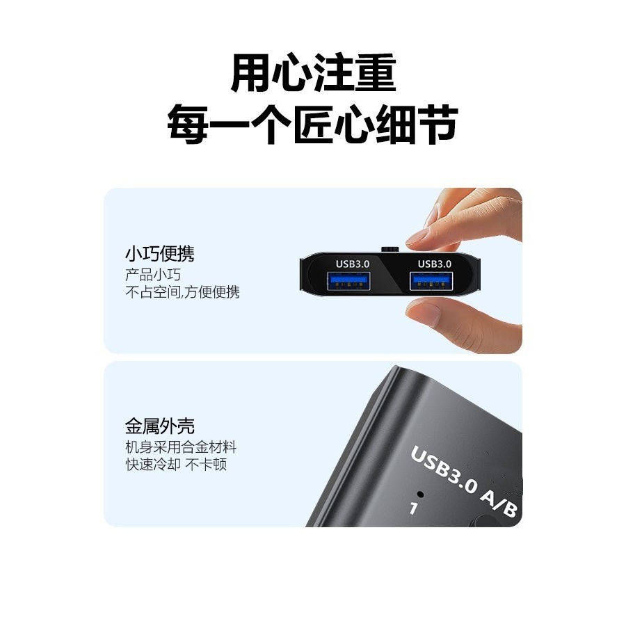 Computer 2-In-1-Out Shared Mouse and Keyboard Usb3.0 Printer Scanner U-Dongle Sharing Switcher No Need to Unplug