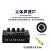 Audio One-To-Two 1-in 4-Out Multi-Channel Headphone Amplifier Mixer Monitoring Amplifier Recording Studio Amp 6.5