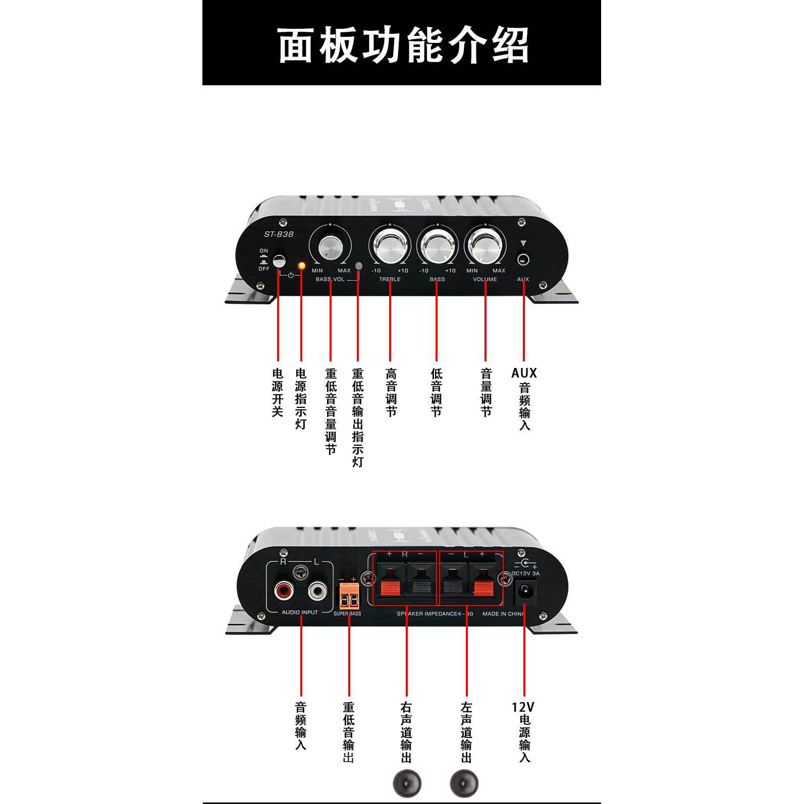 Subwoofer Small Amplifier Empty Chassis Speaker Speakerbox Modification Bluetooth USB Card 2.1 Stereo Channel 12V