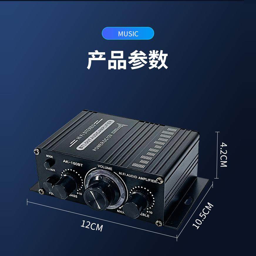 Bluetooth Small Amplifier Stereo Speaker Computer Speaker Home Car Speaker Modified Power Amplifier Player