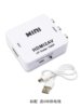Network Tv Box Computer High-Definition HDMI Adapter Av Old-Fashioned Tv Lotus Audio and Video Red, White and Yellow Port Converter