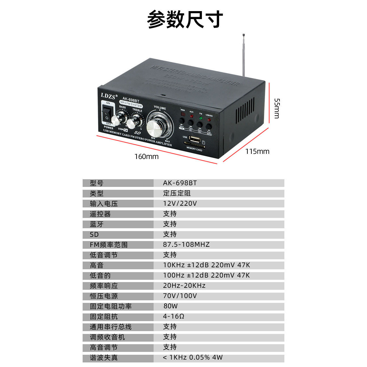 Ceiling-Mounted Speakers, Wall-Mounted Speakers, Sound Column, Constant Voltage Power Amplifier, Bluetooth, USB Flash Drive, Background Music Player