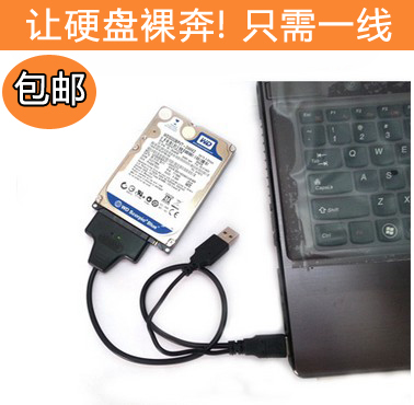 Laptop hard disk SSD mechanical parallel port IDE serial port SATA to USB hard disk box data cable easy drive cable