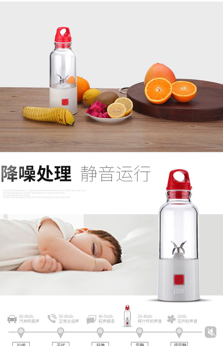 máy xay vitamix Lắc mạng sạc đỏ cốc nước trái cây khuấy tay cốc sinh viên máy ép trái cây điện với thực phẩm trái cây chiên máy ép philip hr1811