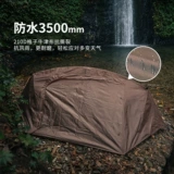 Дорожная палатка для кемпинга, легкое водонепроницаемое средство от комаров для рыбалки