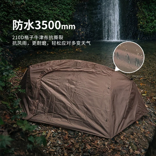 Дорожная палатка для кемпинга, легкое водонепроницаемое средство от комаров для рыбалки