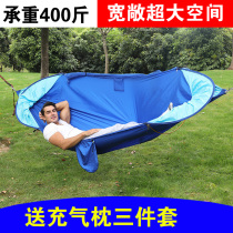 Mosquito net hammock anti-rollover double anti-mosquito field fishing camping picnic Ultra-light dormitory portable outdoor supplies