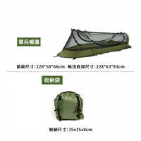 Зеленый [отдельный внутренний счет]