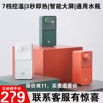 Jimi instant water dispenser Pocket portable mini travel business trip sprinkler Quick-heat boiling kettle Desktop dormitory