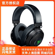 Razer Thunder North Sea Giant Demon Standard Edition X 2019 Pink Crystal USB Head Wear 7 1 Game Headset Headphone