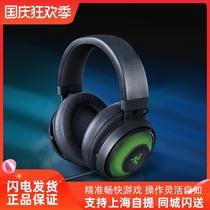 Razer Thunder North Sea giant demon ultimate RGB head-mounted USB e-sports computer game luminous headset wheat