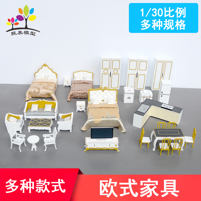 Architectural Sand Table Handmade Materials Boutique Micro Furniture Model Mini Sofa Bed Wardrobe Kitchen and Bathroom Table and Chairs 1/30 Architectural Sand Table Handmade Materials Boutique Micro Furniture Model Mini Sofa Bed Wardrobe Kitchen and Bathroom Table and Chairs 1/30