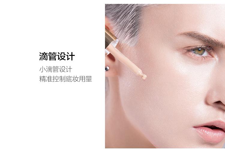 Hoàn hảo nhật ký tinh chất dropper lỏng nền tảng nữ dưỡng ẩm nhẹ Kem dưỡng ẩm che khuyết điểm kiểm soát dầu trang điểm nude kéo dài đích thực - Nền tảng chất lỏng / Stick Foundation kem nền chanel