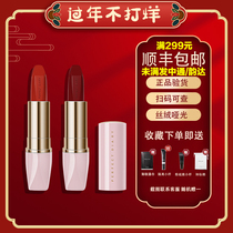 Perfect Diary lipstick pink diamond p14 set box C02 Valentines Day gift box A04 new product C04 student official
