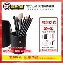 Perfect Diary Master Series Makeup Brush Spring Nanlian Famous Paint Brush Professional Makeup Brush 002 Set Brush