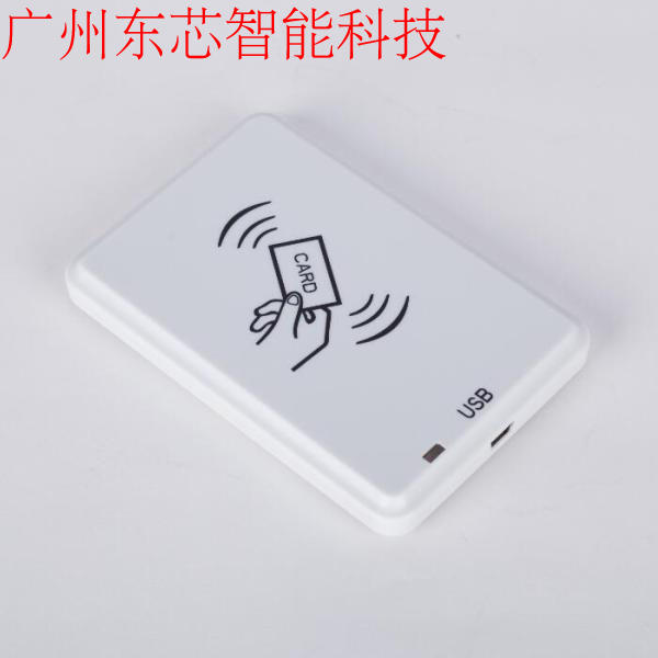 RFID13 56MHZ high-frequency multi-protocol desktop reader-writer 1569314443A bulk anti-conflict identification