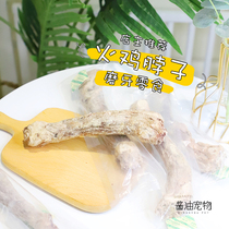 Soy sauce pet freeze-dry turkey neck grinding teeth cut tooth stone pet grinding rod dog cleaning tooth snack