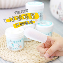 TELATE Pet Cleaning Teeth Cleaning Tooth Reduces Tooth Spots Reduces Cutting Plaque Instead of Brushing