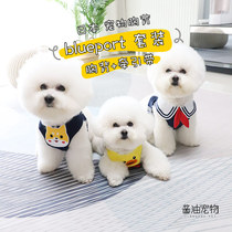 Japanese blueport ultra-cute pet chest traction belt suit dog traction rope breathable small dog cat