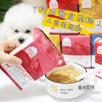 American OpenFarm stew lunch box man edible grade of dog whole dog staple food canned wet food dog food snacks