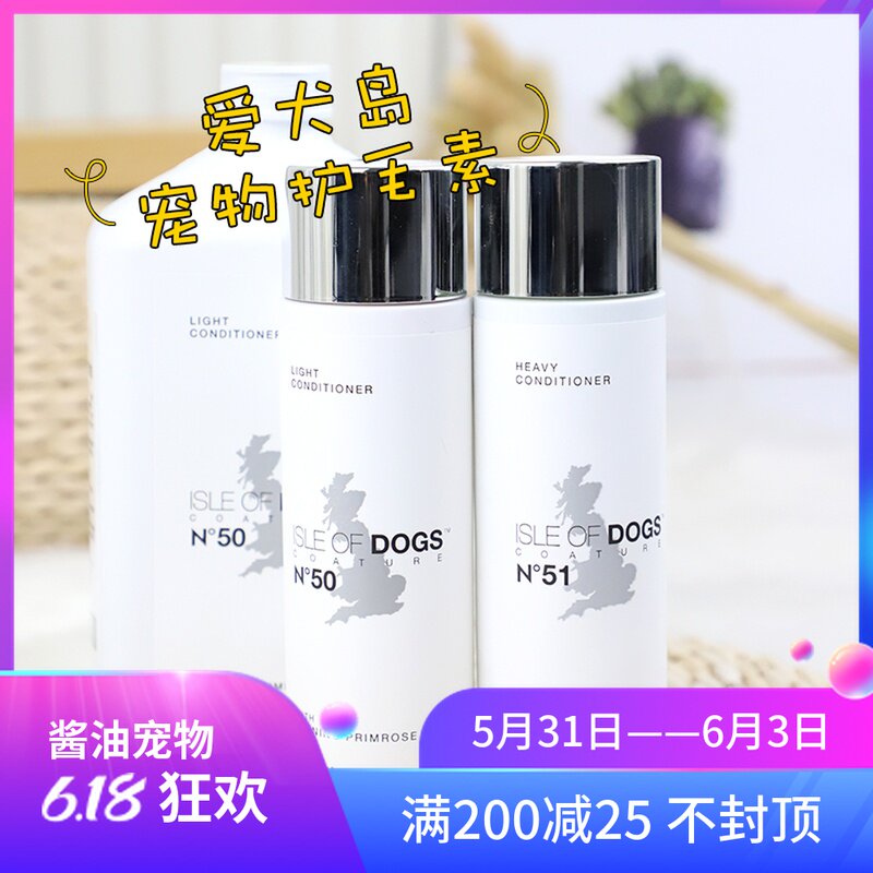 American Import Love Dog Island Pet Fluffy Ambulaine Pooch Ambulaine Hair Conditioner NO50N051