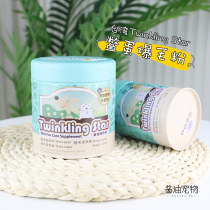 Taiwan Twinkling Star Towder Egg Powder Dog Cat Teddy Hairy Optic Optical Explosion
