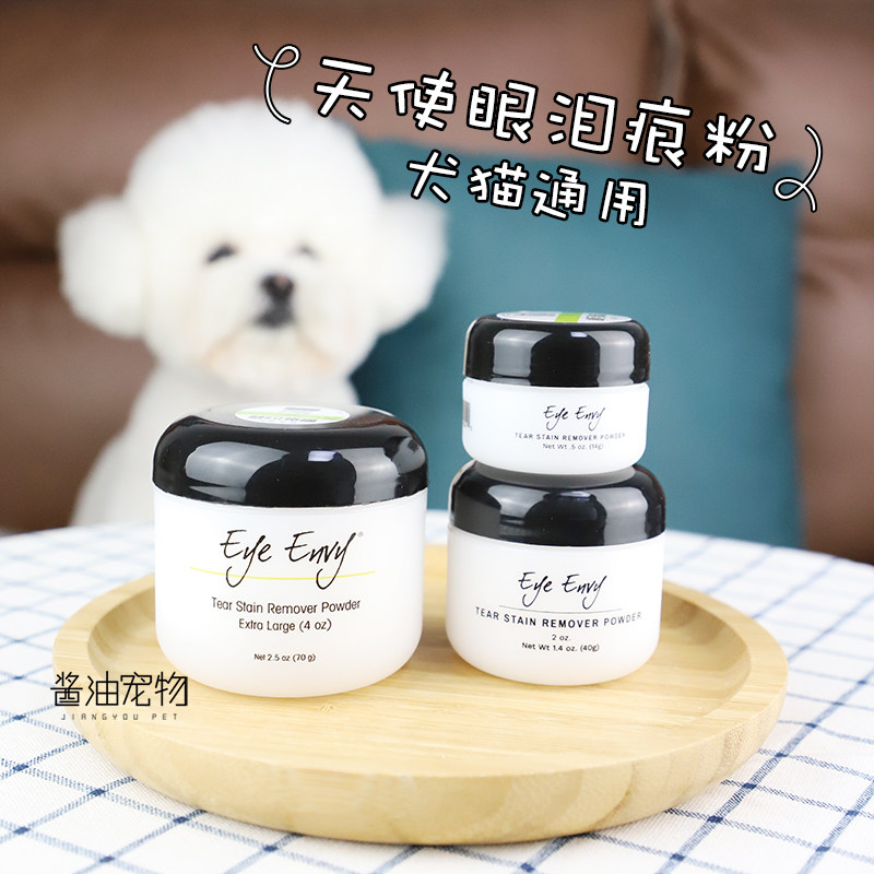 Lacrimal pink Eye Envy Angel Eye relieves tear marks drying without irritating dog cats versatile external downsides tear marks