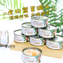 Taiwan Tiger Laying Hen Shed Carrot Cat and Dog Canned Wet Grain Mixed Rice Mixed Dog Food Snacks Canned Canned Canned