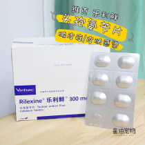 Victori Fresh 75mg 300mg 600 Hospital in France with the same anti-inflammatory bacteria infection amphizyl RILEXINE