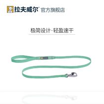 Raffwell Hi Light Puppy Traction Rope American Ruffwear Walking Dog Chain Sub Big Small Dog Pet Supplies