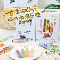 New Japanese Dante doctor shark bone cleaning stick Beauty Hair skin care care gastrointestinal firewood dog grinding teeth to reduce tears