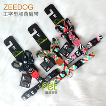 zeedog chest strap shoulder strap I-shaped chest back shoulder strap large and small dog cat dog