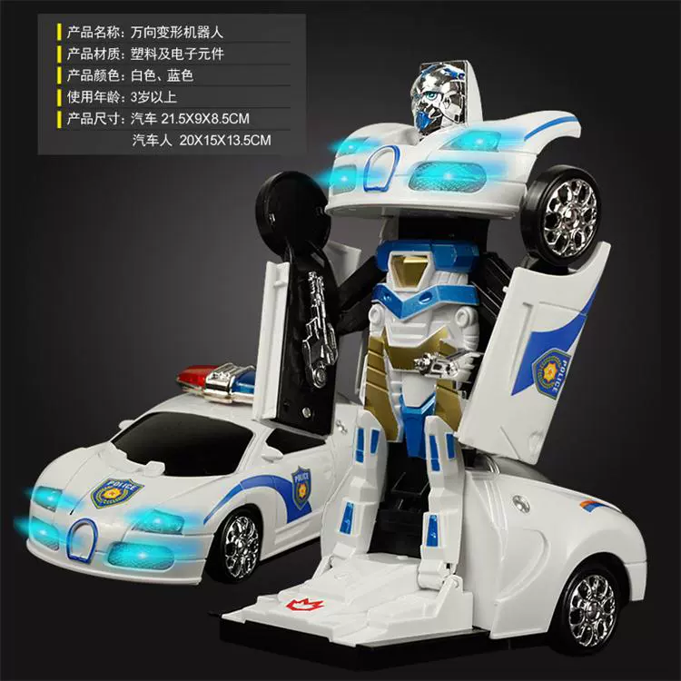 Robot biến hình tự động Hornet Robot Thomas Police Car Children Electric Universal Non-Remote Control Toy Car xe trò chơi