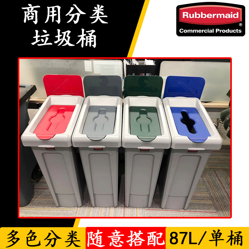 Rubbermaid Classified Trash Cans Commercial Dry and Wet Hazardous Waste Trash Cans 2007913