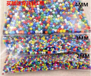 子供のビーズ手作り磁器ビーズジュエリーガラスキビビーズビーズトレーニング集中力弱視矯正