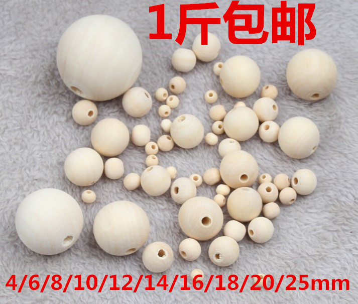DIY Car Seat Cushion Wooden Bead Weaving Kit, Wooden Round Beads, Loose Beads, Buddhist Beads, ins Handmade Beaded Bag Materials