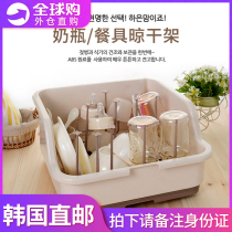 South Korea imported Metonne dust-proof drying and draining special bottle storage box pacifier storage box drying rack