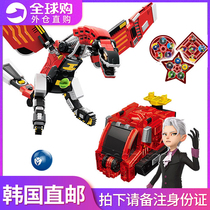 South Korea MECARDBALL EJECTION MAGIC DEFORMATION BALL Violent Colliding Boy Robot Body Toy Machine Chia