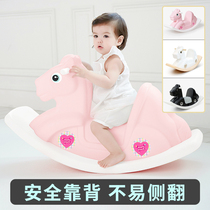 South Korea Ifam Baby Cute Rocking Horse Child Integrated Little Trojan Horse Safety Rocking Car Chair Toy Gift