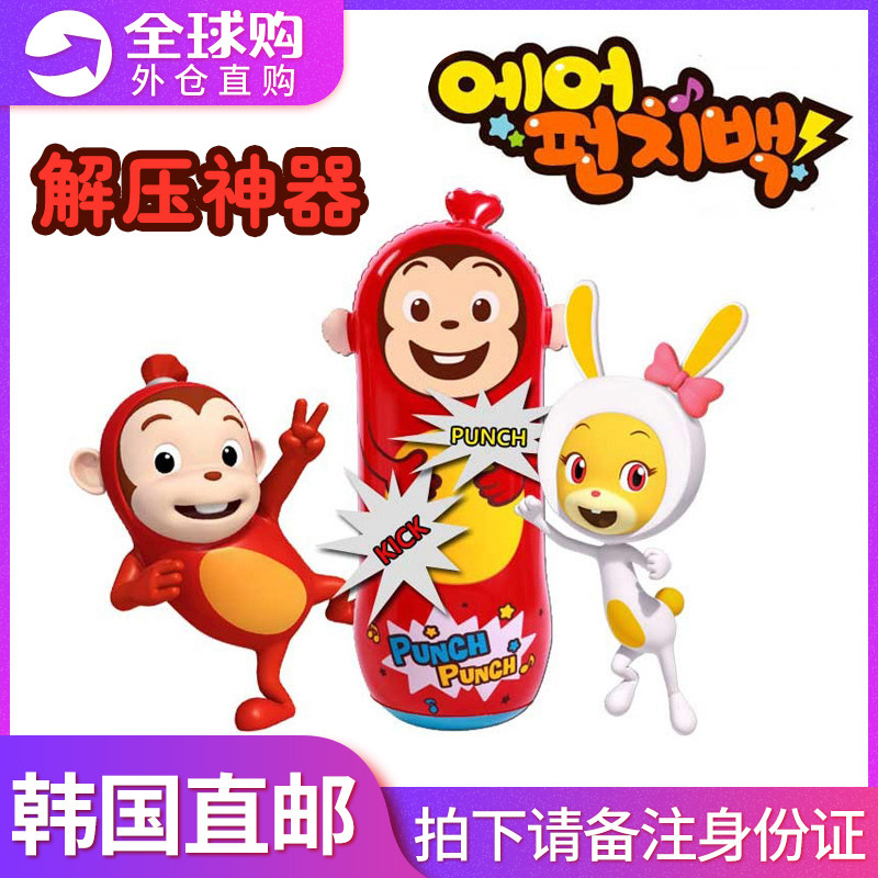 South Korea Exercise children inflatable boxing columns upright sandbags tumbler sandbags scattered for home vent Decompression Gods