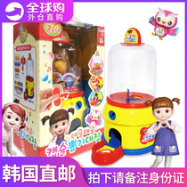 Han Elementary Bean Children Amazing Twister Cartoon Character Boy Girl Girl Doll Machine Candy Ball Toy Gift