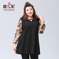 Fat Princess Big Code Woman Dress Fat Mm Bump Color Spring Dress Up Code Shade Meat Fashion Foreign Air Display Slim Snowspun Dress