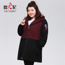 Fat Crown Princess Big Code Female Dress Collision with hat oversize winter clothing jacket 200 grams of fat mm Conspicuely Veil cotton clothing