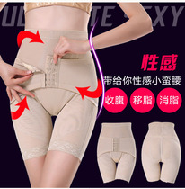 Thin-section postpartum high-waist rear-off shape body-style body-style body-pants body-pants with stomach-belly-belly slim fit body slim fit body shaping pants