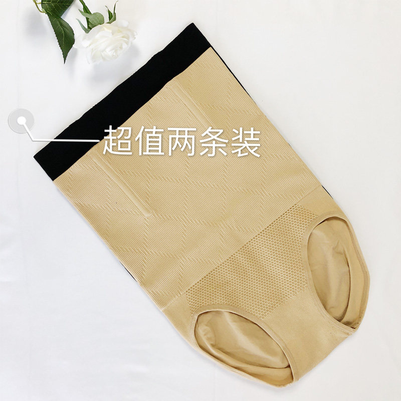 Bunny Underpants Woman high waist slim fit Tiass plastic body pure cotton crotch postpartum bunny pants head to recover the stomach shaping bundle waist